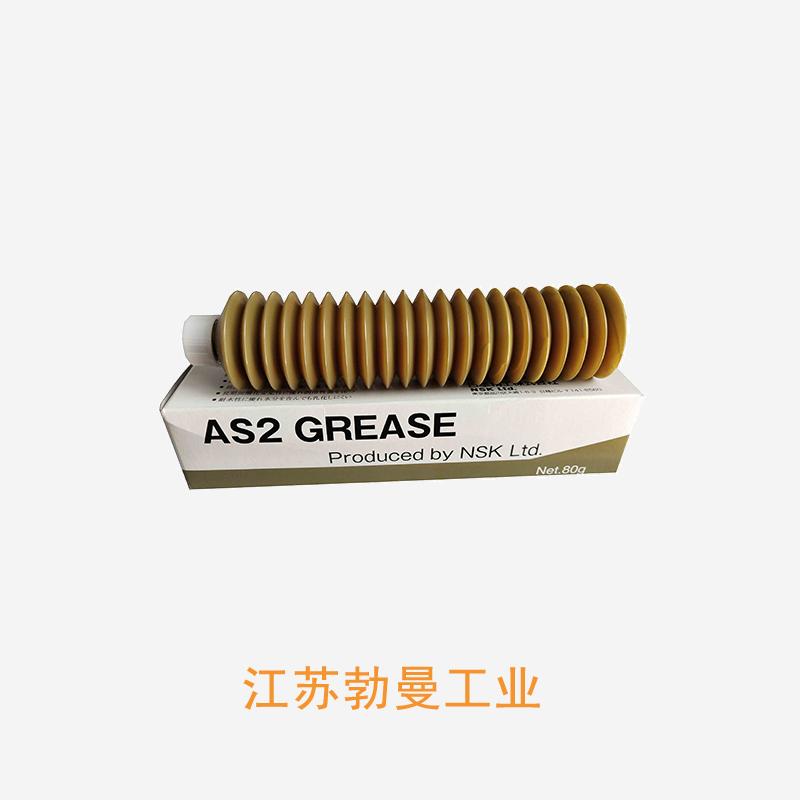 NSK GREASE-MTE-1KG*CHN 河南nsk油脂